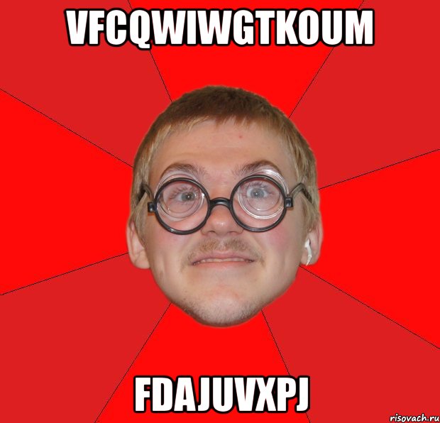 vfcqwiwgtkoum fdajuvxpj, Мем Злой Типичный Ботан