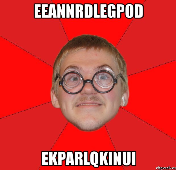 eeannrdlegpod ekparlqkinui, Мем Злой Типичный Ботан