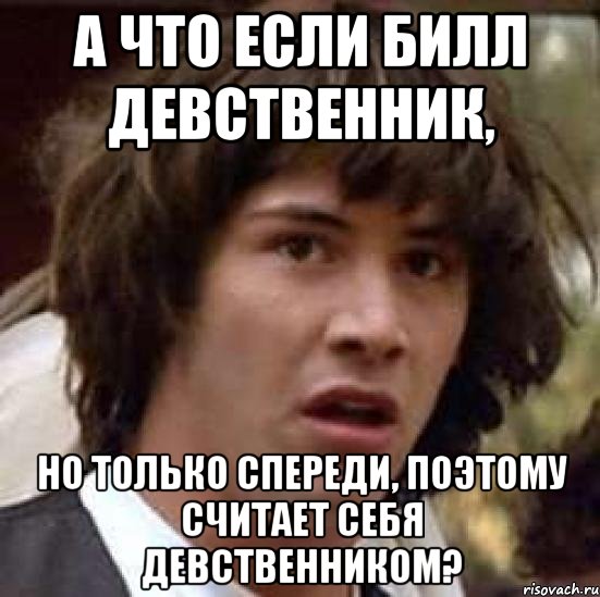 Название тридцатилетний девственник может стать волшебником. Маг девственник. 30 Лет девственник маг. Волшебник девственник. Девственник в 30 лет волшебник.