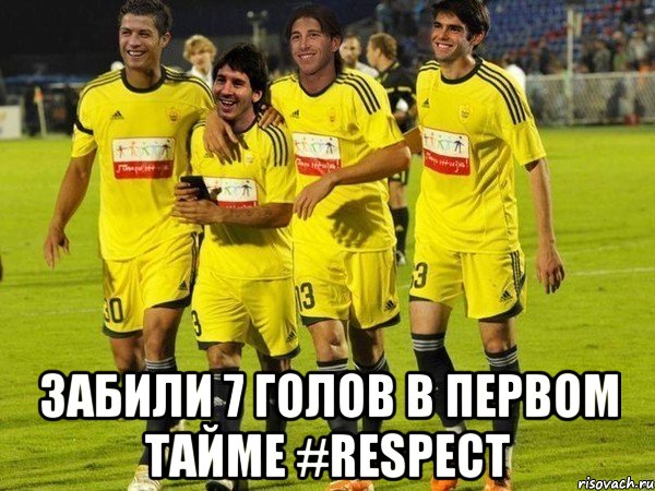  забили 7 голов в первом тайме #respect, Мем анжи