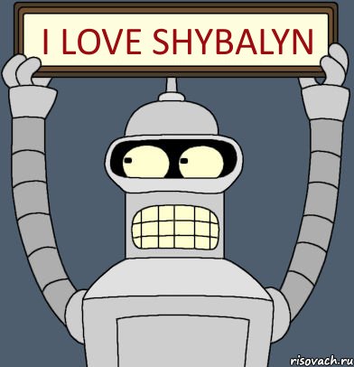 I Love Shybalyn, Комикс Бендер с плакатом