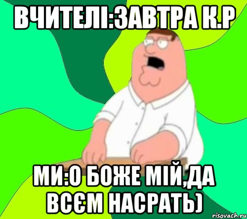 Господи да всем настать картинка