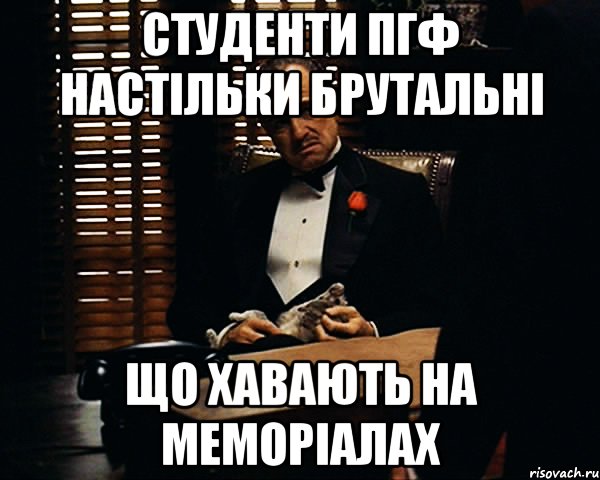 студенти пгф настільки брутальні що хавають на меморіалах, Мем Дон Вито Корлеоне