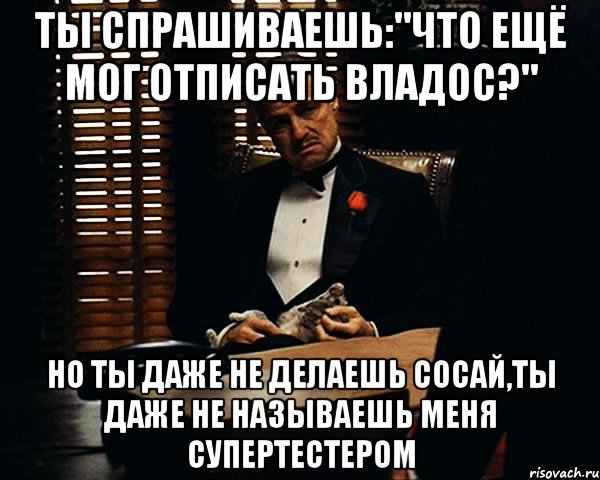 Отписать. Отпишу. Отписывала.