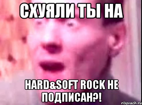 схуяли ты на hard&soft rock не подписан?!, Мем Дверь мне запили