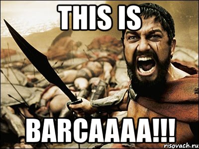 this is barcaaaa!!!, Мем Это Спарта