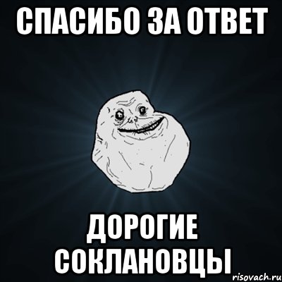 Ответ дорого. Спасибо за ответ. Спасибо за информацию. Благодарю за ответ. Ответ на спасибо.