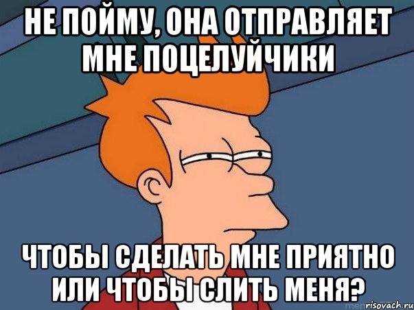 Наташку знаешь. Прикольные мемы с именем Наташа. Шутки про Наташу. Анекдоты про Диму и Наташу. Смешные фразы про Наташу.