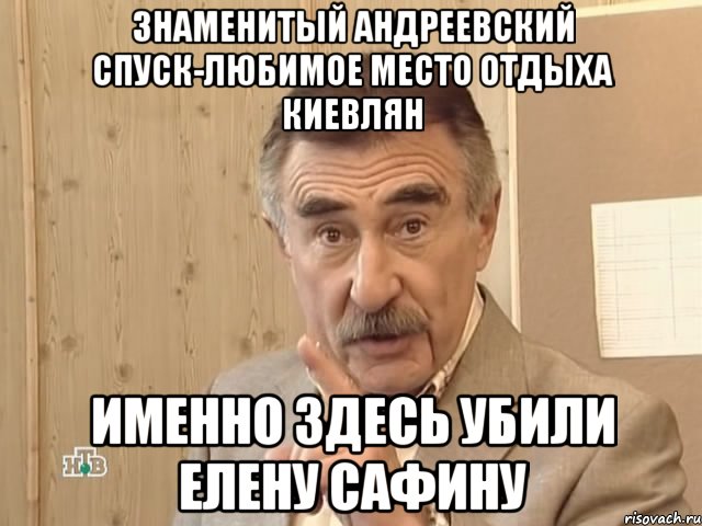 знаменитый андреевский спуск-любимое место отдыха киевлян именно здесь убили елену сафину