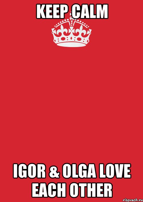 keep calm igor & olga love each other, Комикс Keep Calm 3