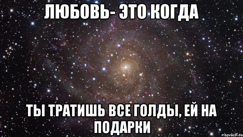 Это когда есть. Олеся прикол. Олеся лучшая. Смешные шутки на имя Олеся. Олеся смешные картинки.