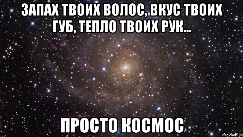 Хочу твои губы картинки