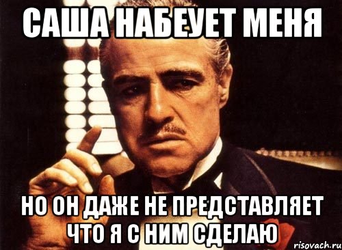 Вовсе не представляет