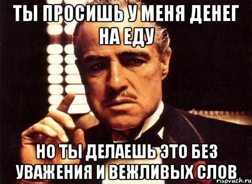 Женщина лох. Что делать если тебя назвали лохом. Что ответить если тебя назвали лохом. Что делать если тебя обозвали лохом. Ты меня лохом назвал.