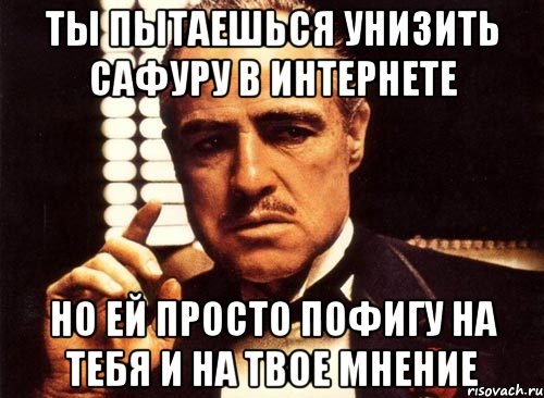 Смешные картинки пофигу