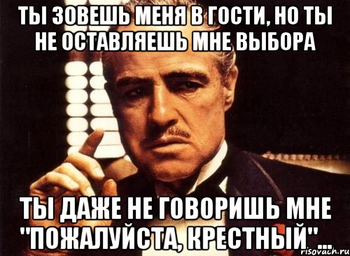 Выбери меня 88 глава. Ты не оставил мне выбора. Не оставили выбора. Ты не оставил мне выбора Мем. Меня выбрали Мем.