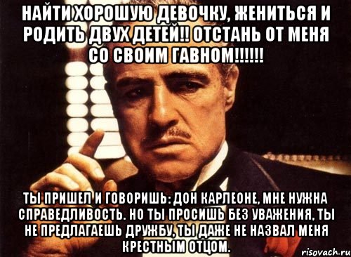 Если бы я родилась 10 лет назад