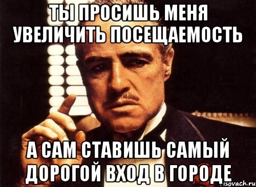 Сам ставлю