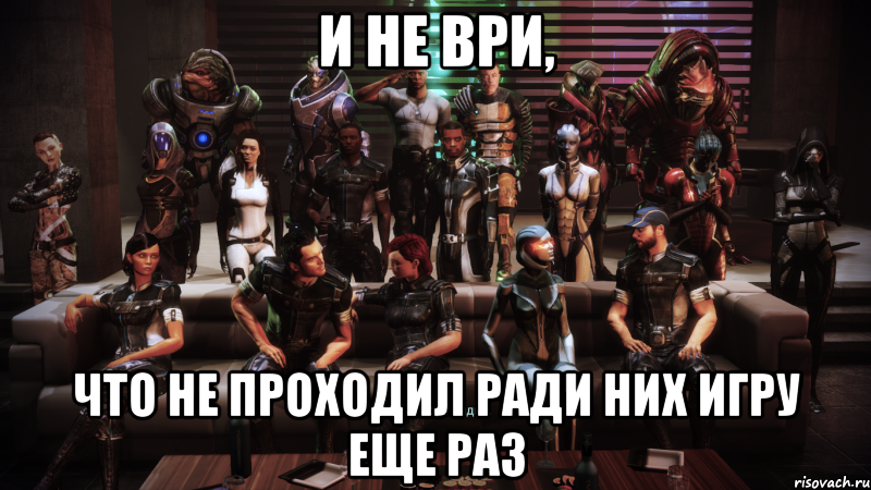 Игра мем бесплатная. Mass Effect мемы. Масс эффект приколы. Приколы из игр. Мемы про игры.