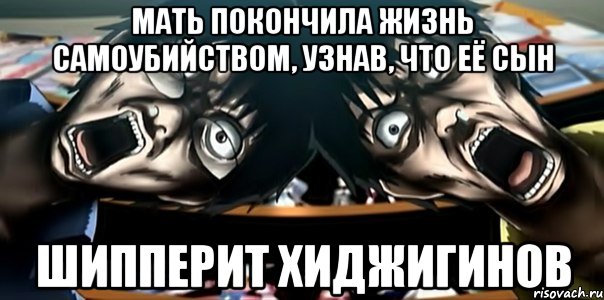 Мем мама у нас есть дома. Мем чифирни мать. Мав Мем. Мать жива Мем. Мать одиночка Мем.