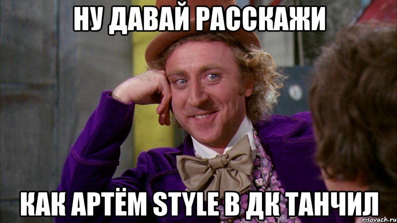 А ну хорошо давай. Давай расскажи Мем. Проблемы Мем. Ну давай расскажи нам про инновации. Ну давай.