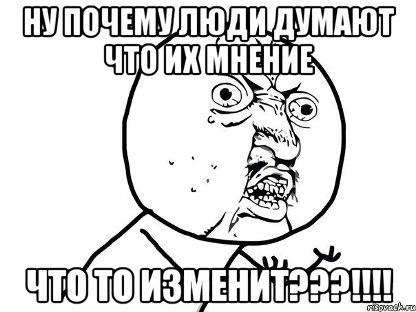 Ну почему совсем. Мемы про чайник. Ну почему. Мемы про экзамены. Ну почему так сложно.