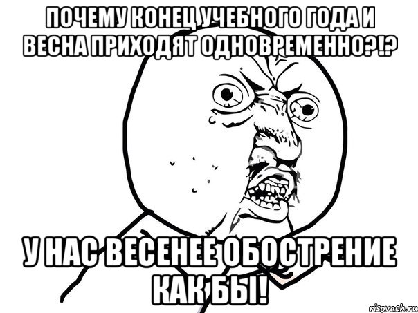 Почему в конце. Полезные советы Мем. Очень в кавычках полезные мемы.