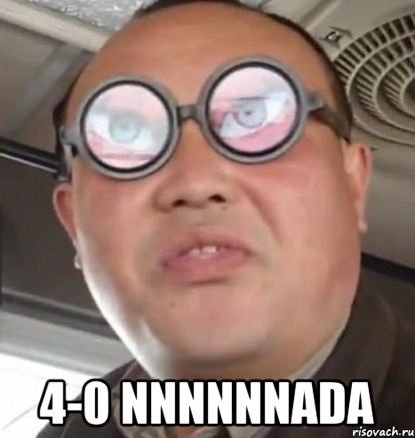  4-0 nnnnnnada, Мем Очки ннада А чётки ннада