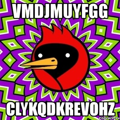 vmdjmuyfgg clykqdkrevohz, Мем Омская птица