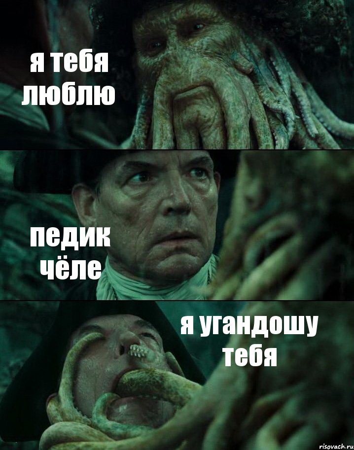 Тогда иди сейчас