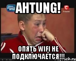 ahtung! опять wifi не подключается!!!