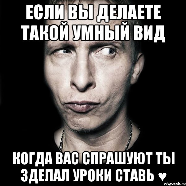 tipichnyy-ohlobystin_16734775_orig_.jpeg