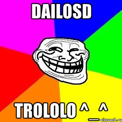 dailosd trololo ^_^, Мем Тролль Адвайс