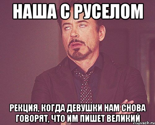 Потому что устал. Когда подруга говорит что она жирная. Я толстая. Бросил институт. Толстый парень говорит.