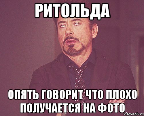 Нехорошо получилось. Лублу. Йа Тиба лублу. Но я же тебя лублу Мем. Но я жи тибя лублу картинка.