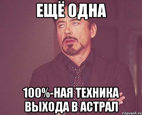 Жду денег. Когда тебе не верят картинки. Ты мне не веришь. Жду денег Мем. А ты не верил.