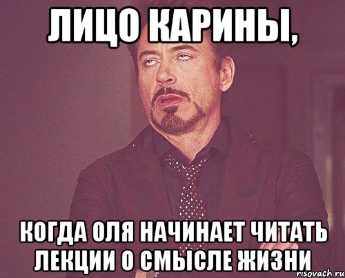 Проверил раскладку Мем. Когда Оля прочитала. Проверил раскладкумем. Когда Оля не слышит.