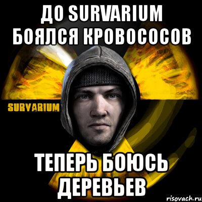 до survarium боялся кровососов теперь боюсь деревьев, Мем Typical Scavenger