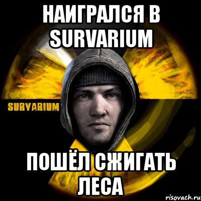 наигрался в survarium пошёл сжигать леса, Мем Typical Scavenger