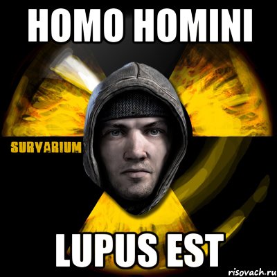 Homo homini est. Homo Homini Lupus est. Гомо гомини Люпус ЭСТ. Homo Homini Lupus est обои. Homo Homini Lupus est тату.