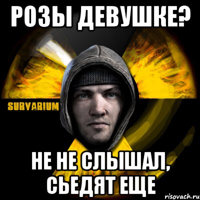 розы девушке? не не слышал, сьедят еще, Мем Typical Scavenger