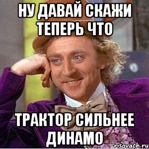 Дайте сказать. Давай говори что что. Ну давай расскажи что ты трезвый. Мы выиграли. Ну что август давай.