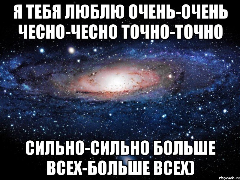 Очень сильно кончится