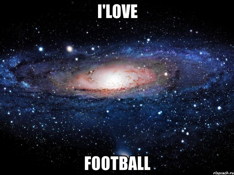 i'love football, Мем Вселенная