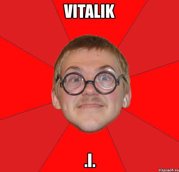 vitalik .i., Мем Злой Типичный Ботан