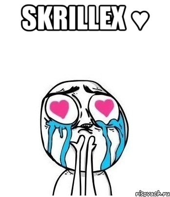 skrillex ♥ , Мем Влюбленный