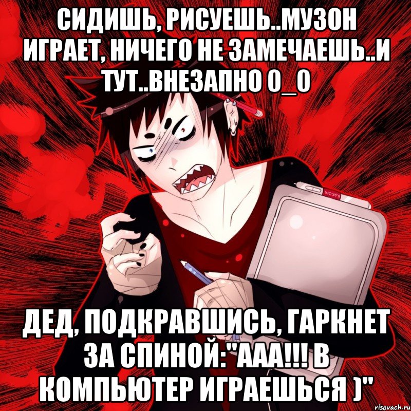 Ничего играй. Мемы про агрессивных людей. Агрессия Мем. Внезапная агрессия Мем. Агрессивный Мем.