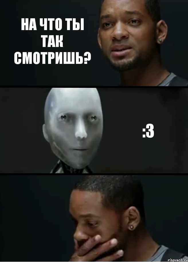 На что ты так смотришь? :3, Комикс багет