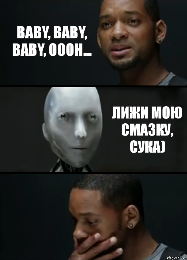 Baby, baby, baby, oooh... Лижи мою смазку, сука), Комикс багет