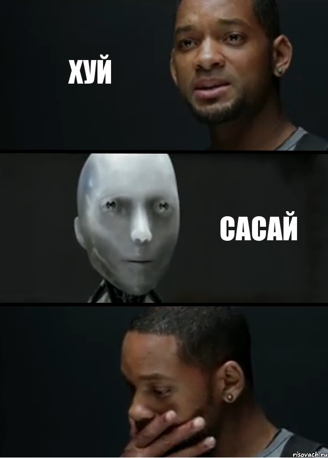 Хуй Сасай